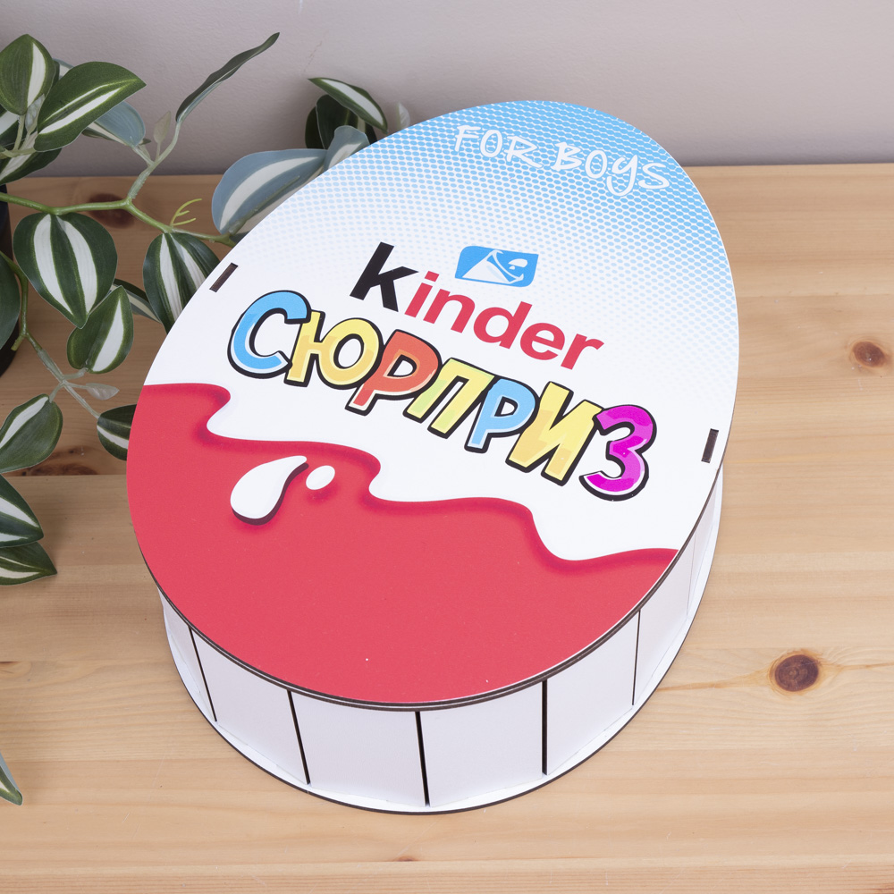 Коробка 28 см деревянная Киндер-сюрприз for boys